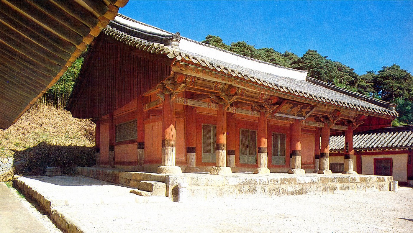 강릉향교 사진