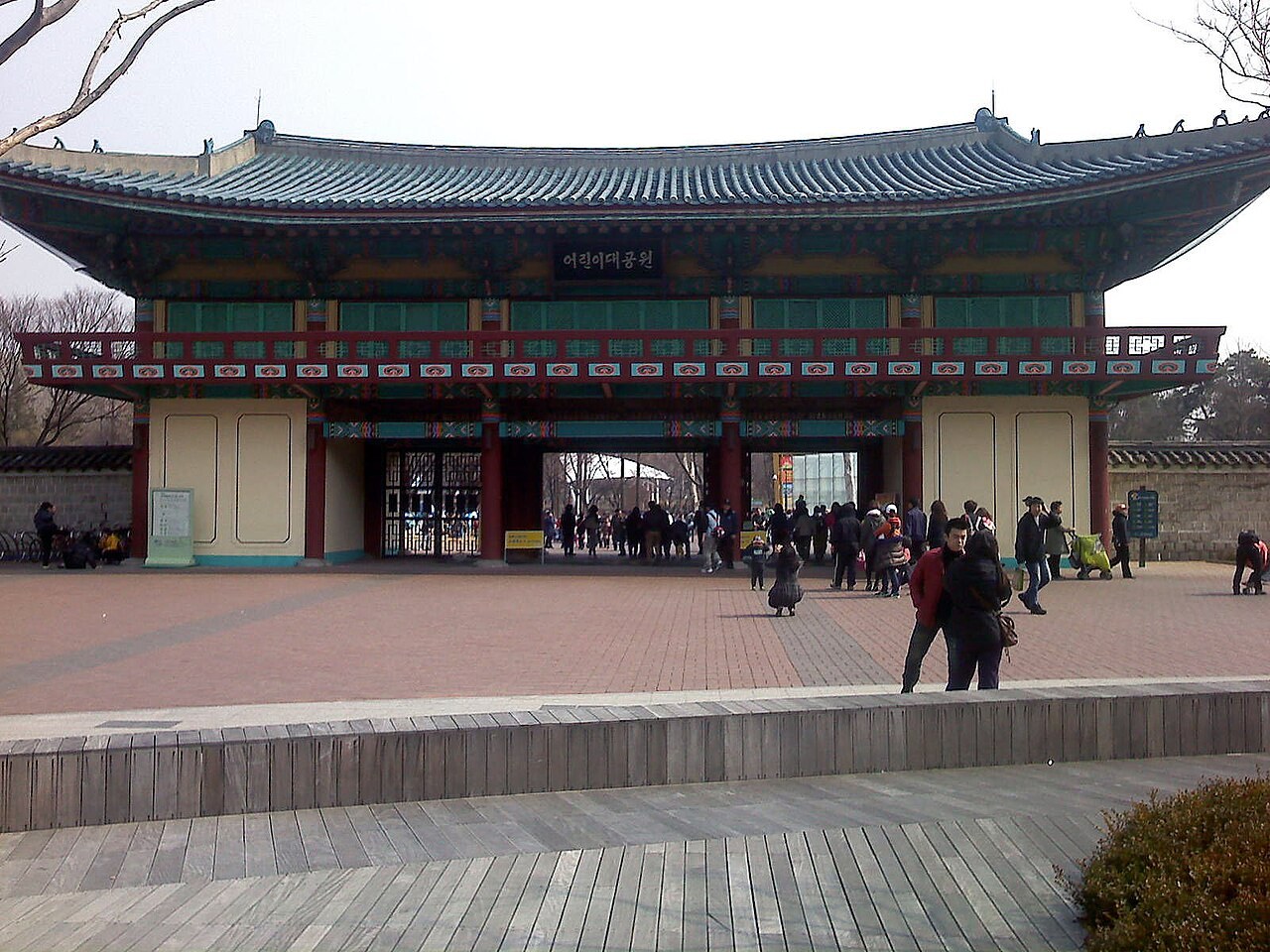 서울어린이대공원 모습 (위키미디어 공용 사진)
