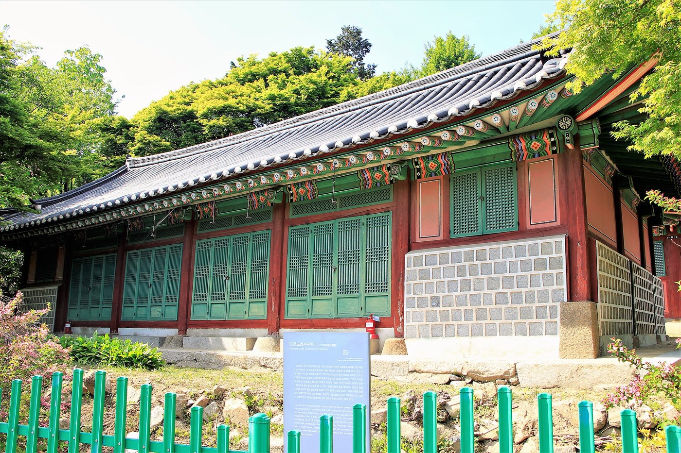 인천도호부관아 모습 (위키미디어 공용 사진)