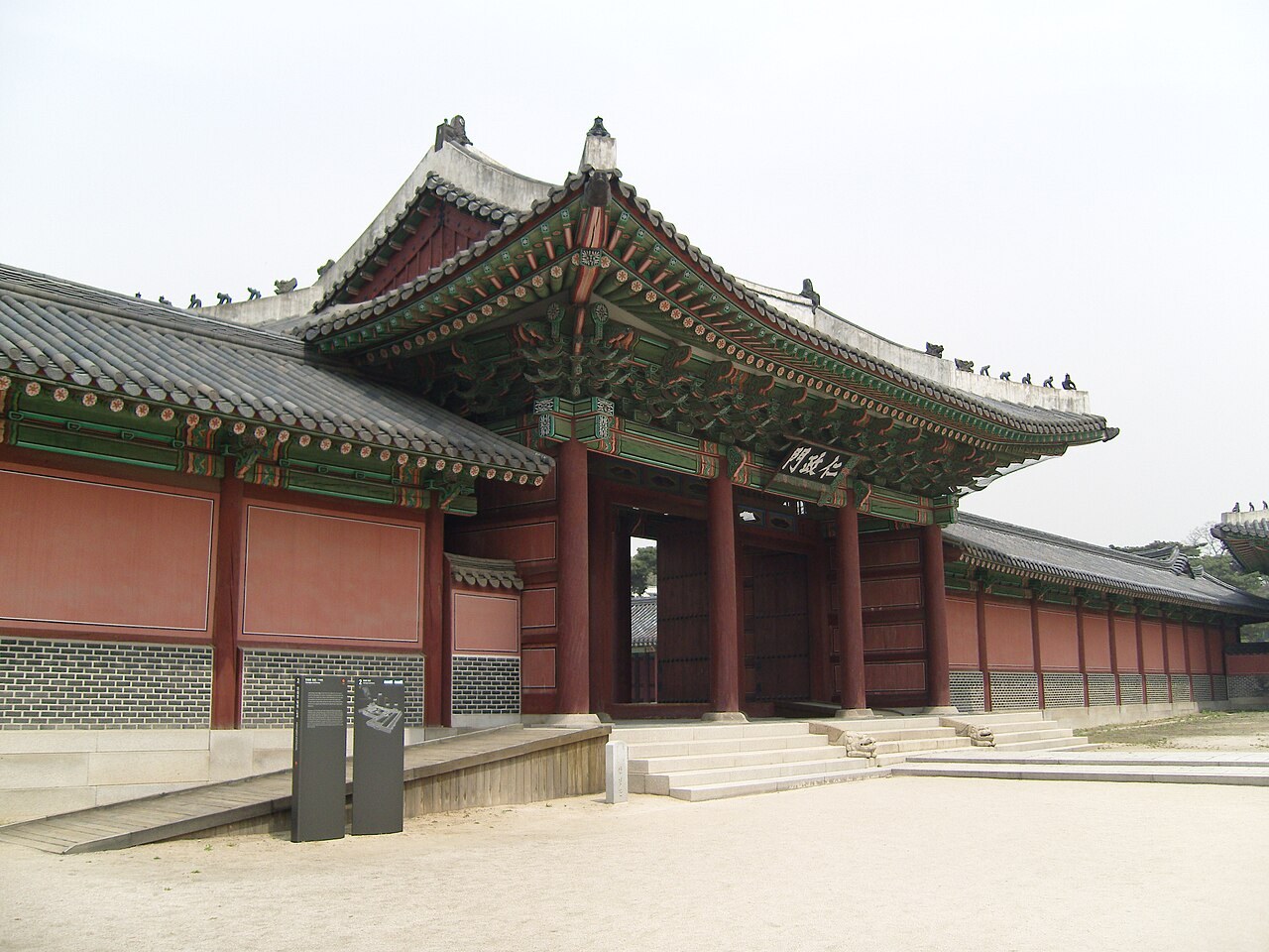 창덕궁 인정문 모습 (위키미디어 공용 사진)