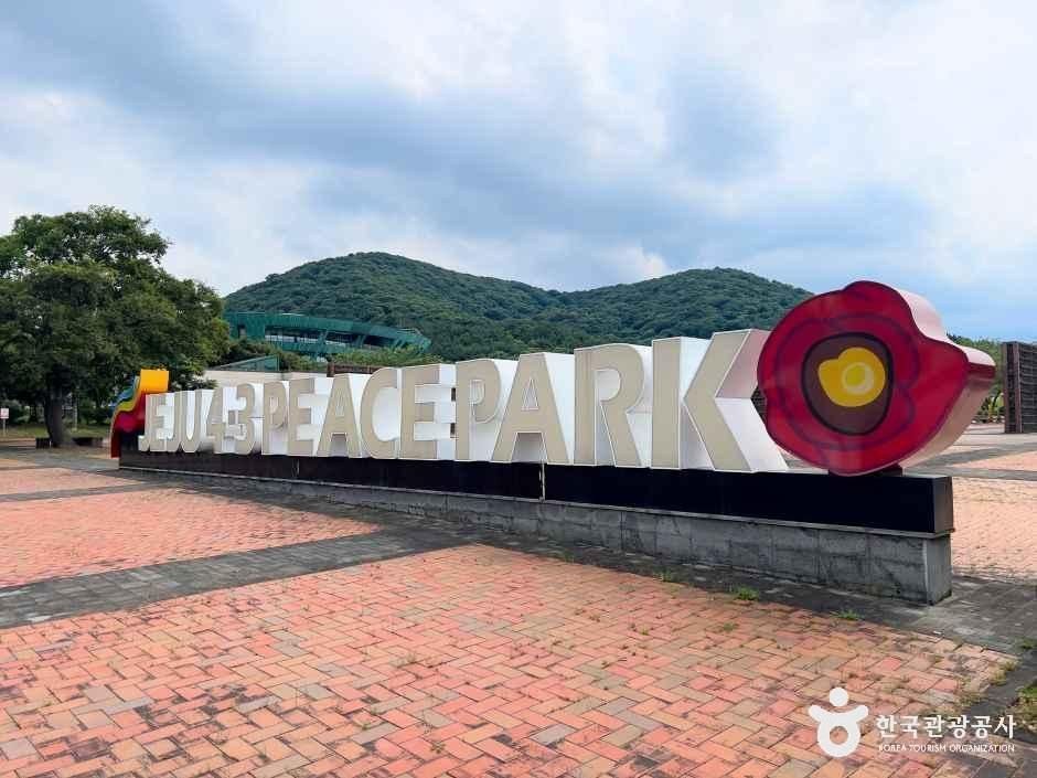 제주4·3평화공원 모습 (한국관광공사 사진)