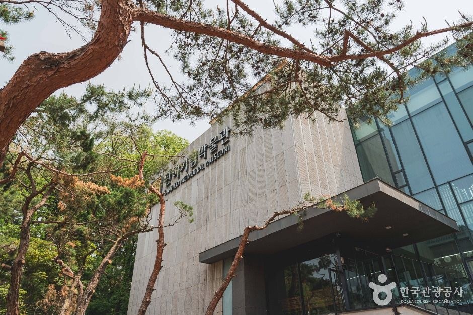 탄허기념불교박물관 모습 (한국관광공사 사진)