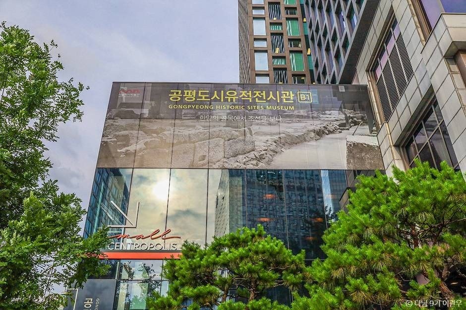 공평도시유적전시관 모습 (한국관광공사 사진)