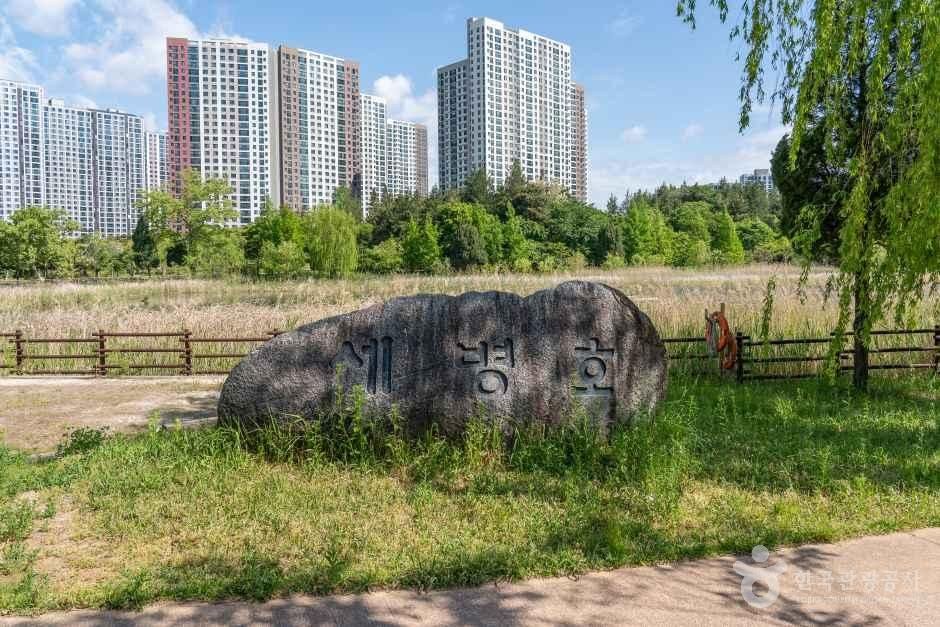 세병호 모습 (한국관광공사 사진)