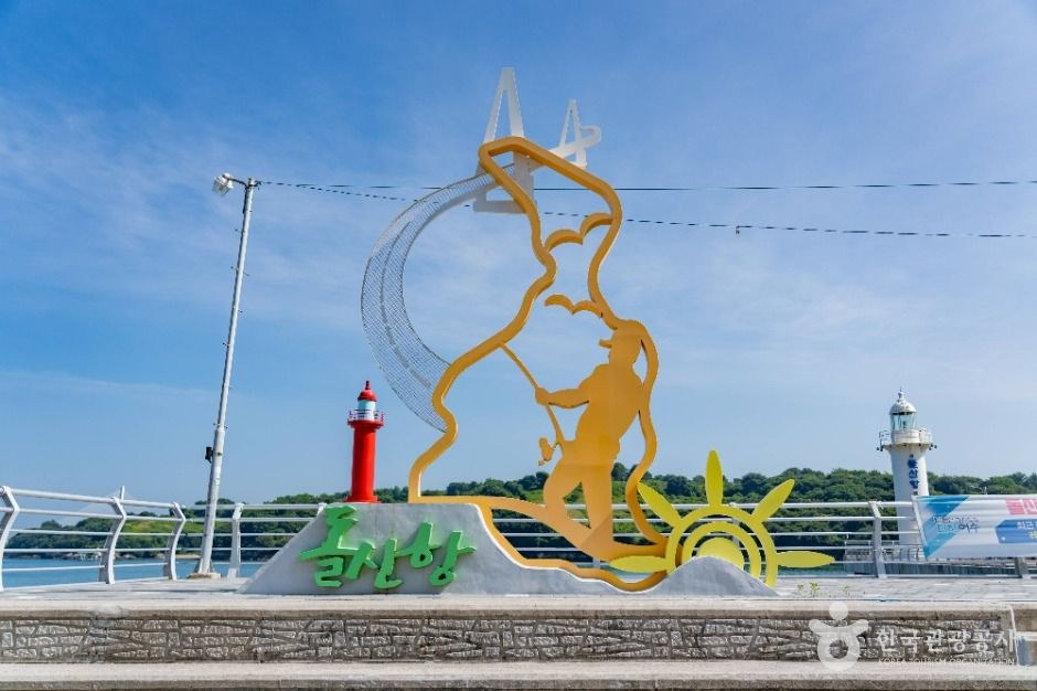 돌산항 모습 (한국관광공사 사진)