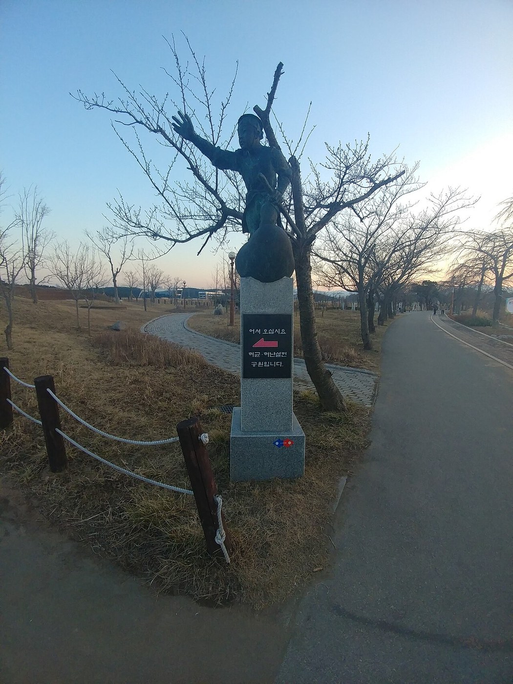 허균·허난설헌 기념공원 모습 (위키미디어 공용 사진)