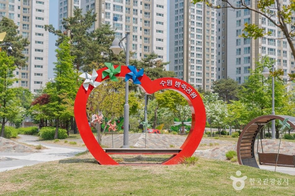방죽공원 모습 (한국관광공사 사진)