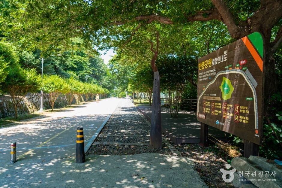 만흥공원 모습 (한국관광공사 사진)