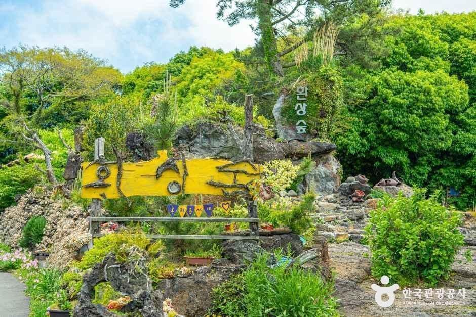 환상숲곶자왈공원 모습 (한국관광공사 사진)