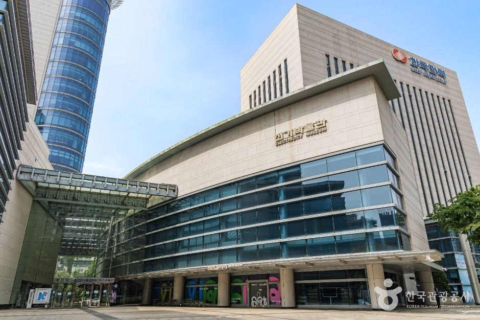 전기박물관 모습 (한국관광공사 사진)