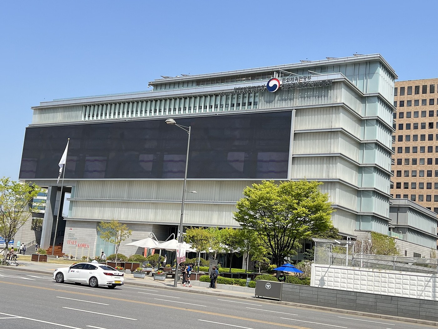 대한민국역사박물관 모습 (위키미디어 공용 사진)