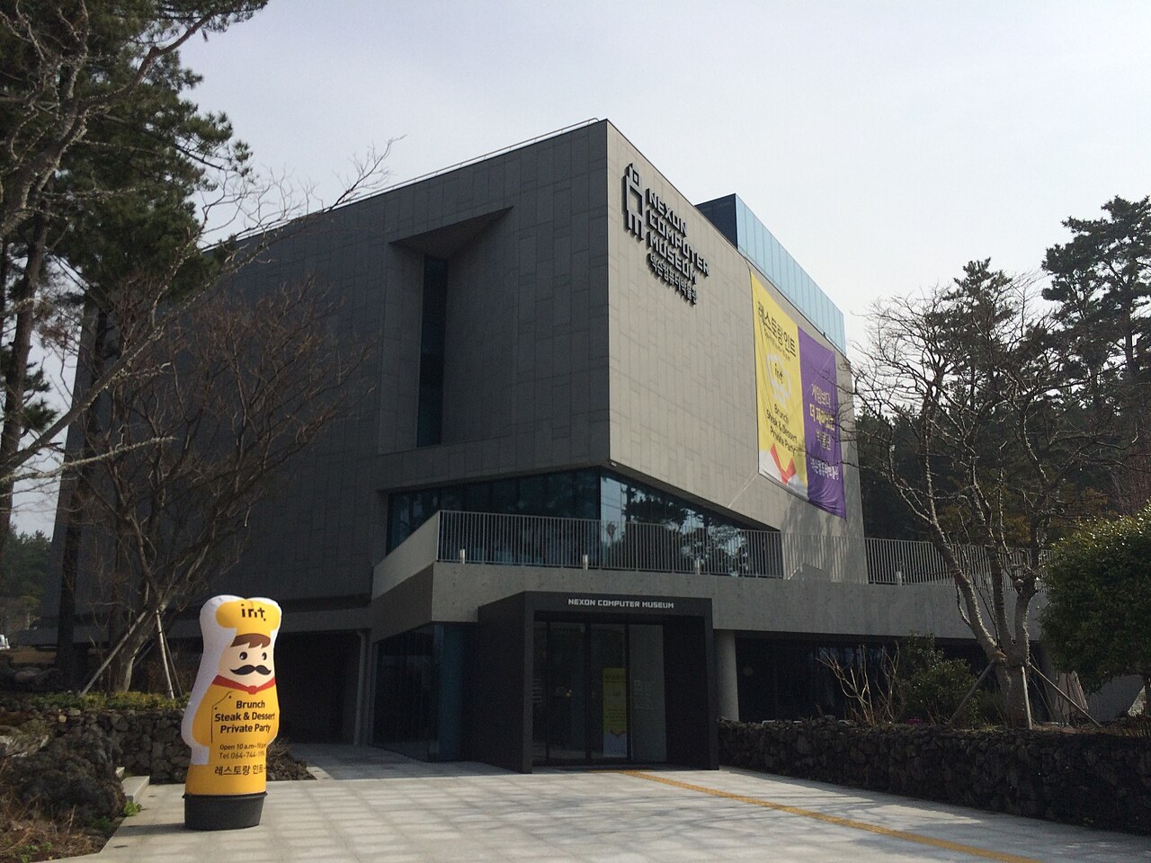 넥슨컴퓨터박물관 모습 (위키미디어 공용 사진)