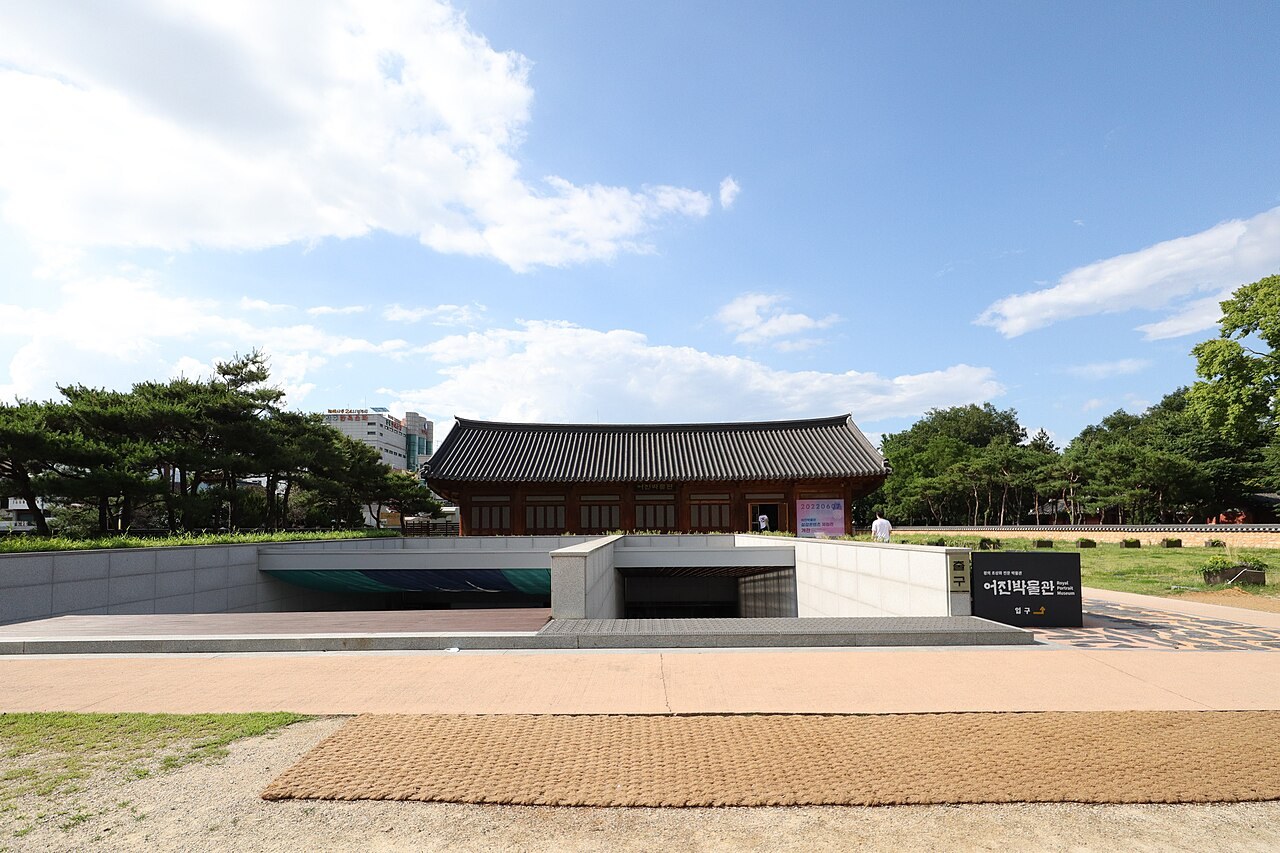 어진박물관 모습 (위키미디어 공용 사진)
