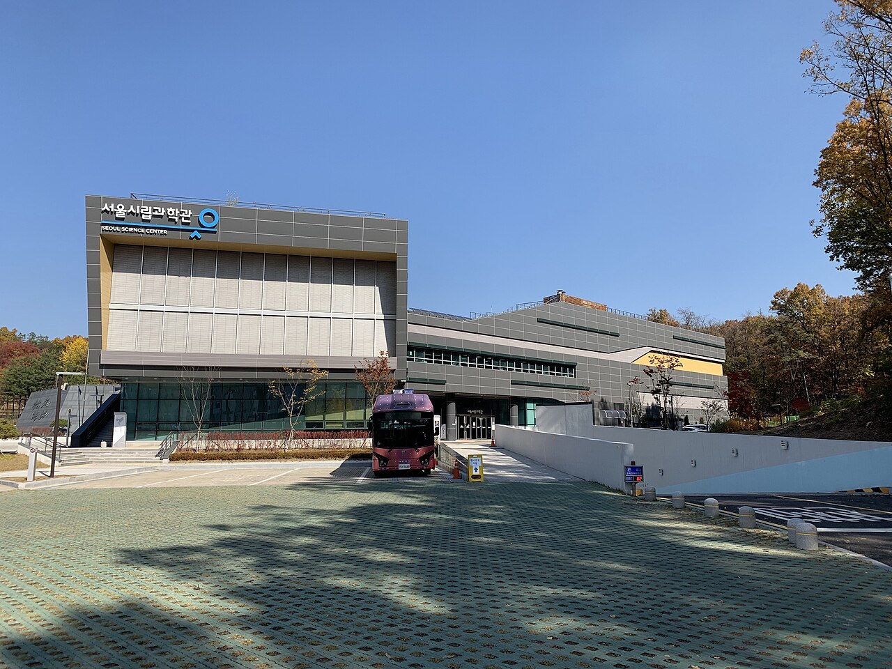 서울시립과학관 모습 (위키미디어 공용 사진)