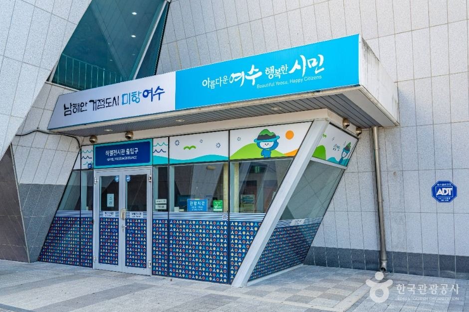 하멜전시관 모습 (한국관광공사 사진)