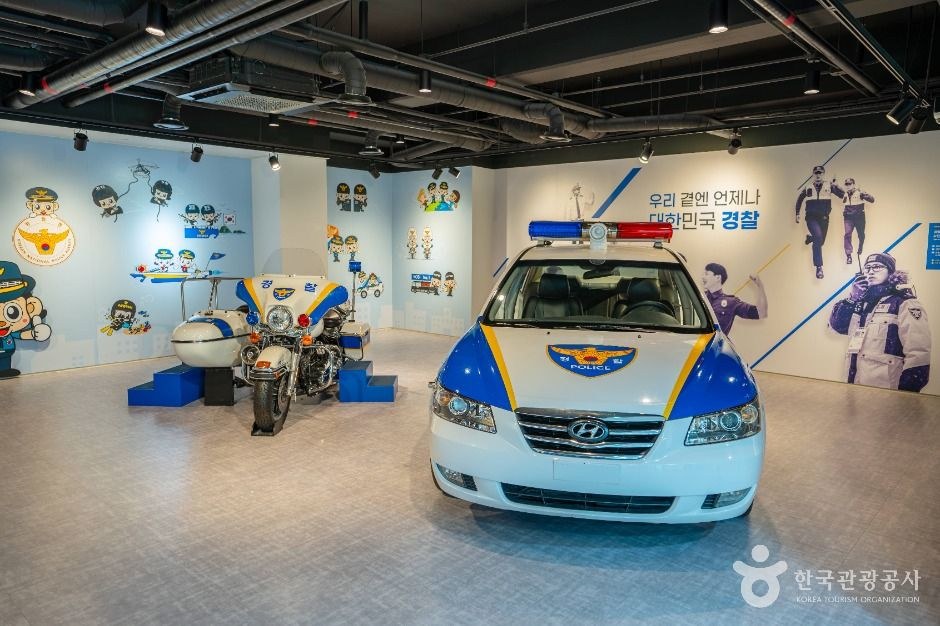 국립경찰박물관 모습 (한국관광공사 사진)