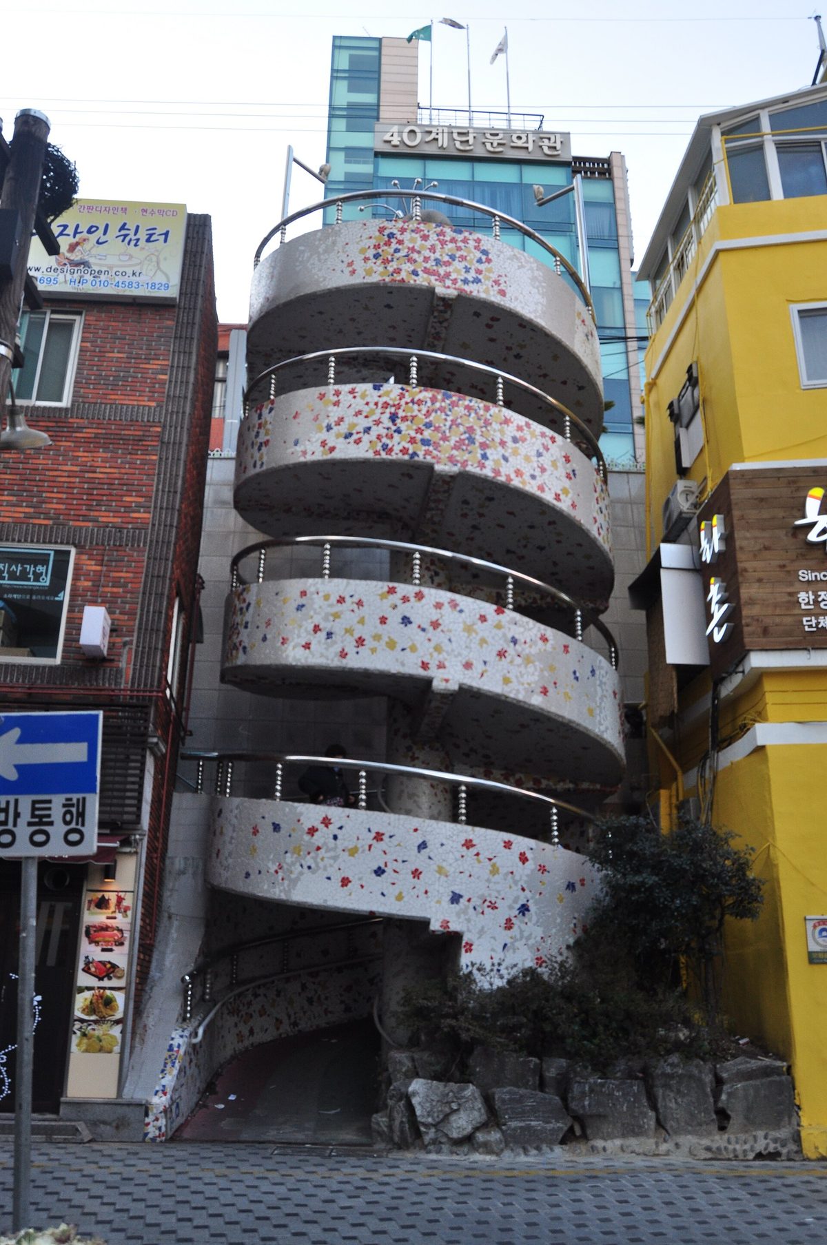 40계단문화관광 테마거리 사진